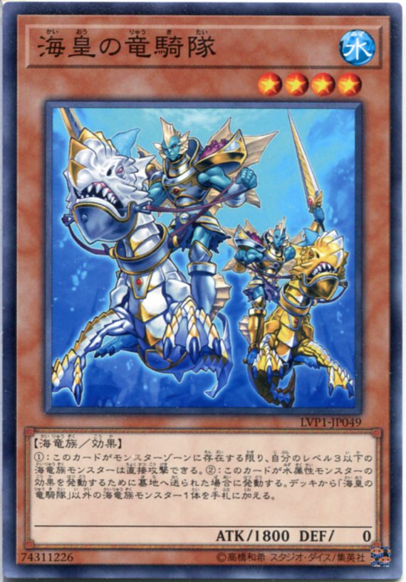 【PSA10】遊戯王　海原の女戦士　BOOSTER4 遊戯王 海原の女戦士 f71 - メルカリ