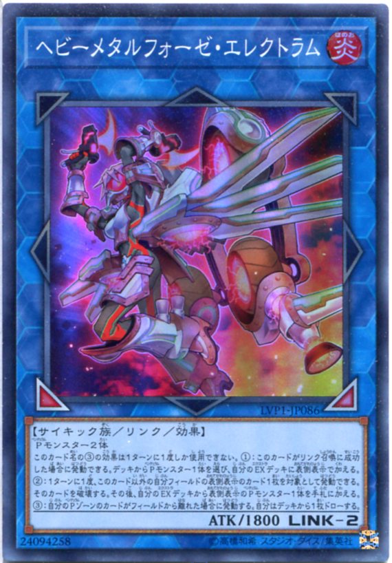 楽天市場】遊戯王 アークネメシス・プロートス（スーパーレア）ETCO