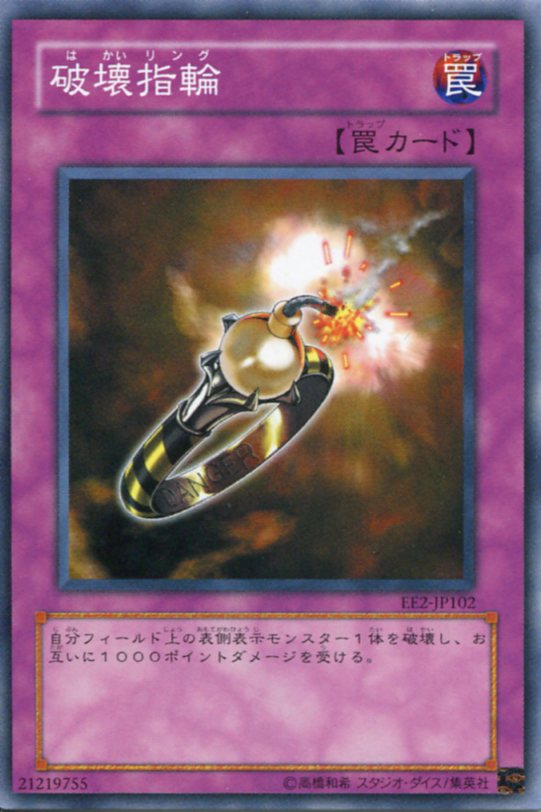 楽天市場】連鎖除外(チェーン・ロスト) ノーマル SD23-JP038【罠カード