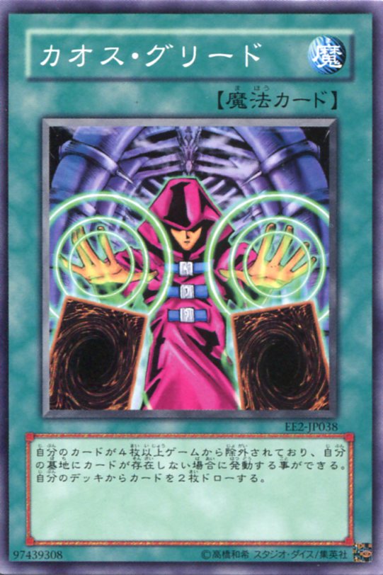 【エラー】✴︎✴︎遊戯王 2期 ウルトラレア 無敗将軍 フリード エラー】✴︎✴︎遊戯王 2期 ウルトラレア 無敗将軍 フリード