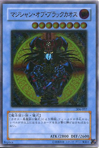 楽天市場】【中古】遊戯王 マキャノン レア 通常モンスター : じぃ