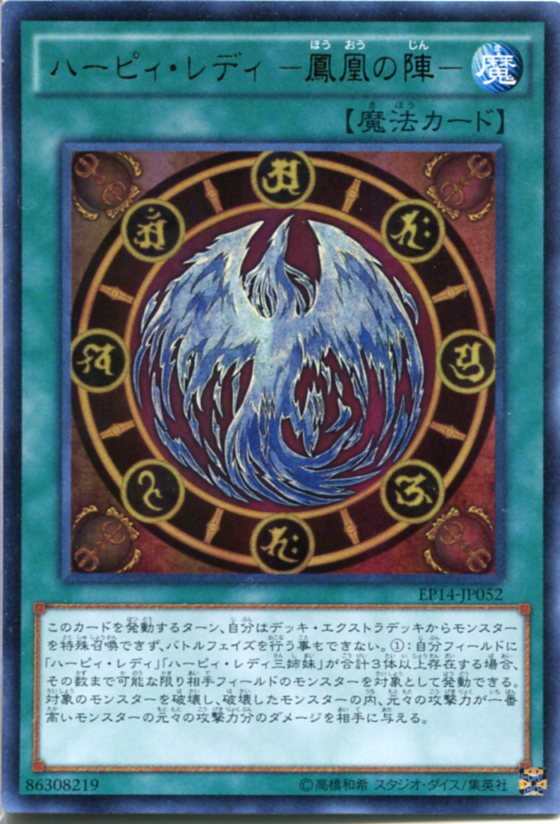 楽天市場】湖の乙女ヴィヴィアン レア 光属性 レベル1 EP14