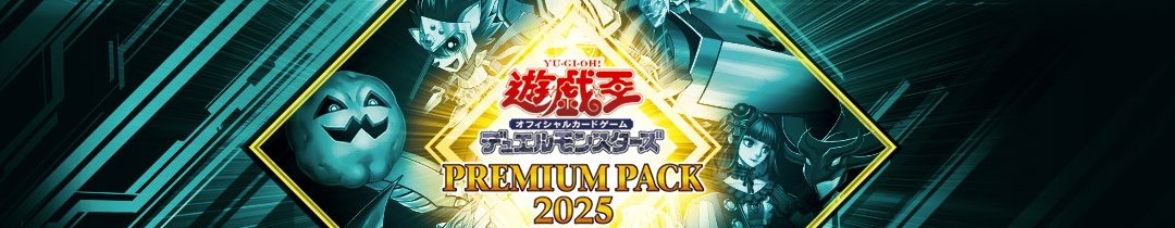 楽天市場】エレメントの泉 ノーマル BE2-JP185【遊戯王カード】永続