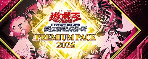 楽天市場】 遊戯王 > THE CHRONICLES DECK > 白の物語 : じぃぱわーず