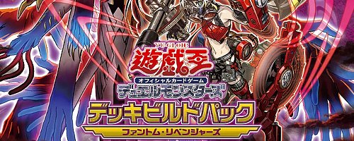 ブ*❗様 遊戯王 デュエルモンスターズ DOOM OF DIMENSIONS 6 遊戯】遊戯王OCG デュエルモンスターズ 「DOOM OF DIMENSIONS