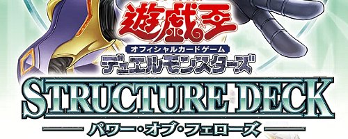 楽天市場】遊戯王 生贄封じの仮面 ノーマル SR07-JP040 永続罠 遊戯王