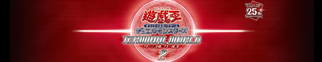 楽天市場】遊戯王 らくがきじゅう-てらの（ウルトラレア）AC02