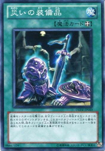 楽天市場】遊戯王 非常食 ノーマル SD30-JP032 速攻魔法 遊戯王カード