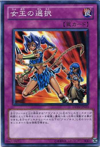 楽天市場】湖の乙女ヴィヴィアン レア 光属性 レベル1 EP14-JP015