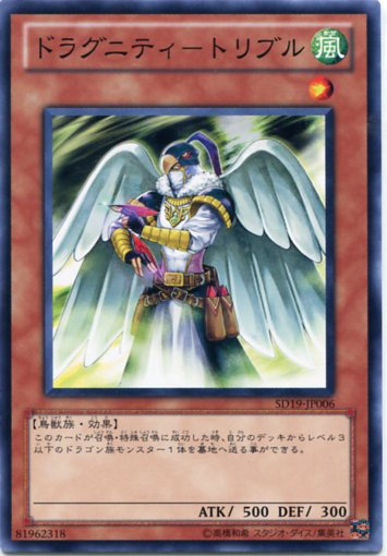 遊戯王 ドラグニティアームズ－レヴァテイン Amazon.co.jp: 遊戯王カード ドラグニティアームズ