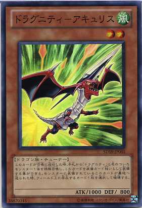 遊戯王 ドラグニティアームズ－レヴァテイン Amazon.co.jp: 遊戯王カード ドラグニティアームズ