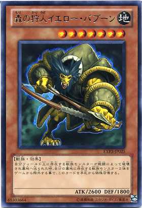 楽天市場】【プレイ用】遊戯王 VJC-JP014 森の番人グリーン