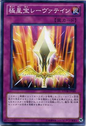 楽天市場】幻竜星-チョウホウ スーパーレア CROS-JP047 光属性