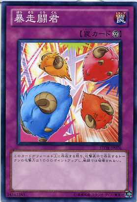 楽天市場】ヒーロー逆襲 ノーマル TAEV-JP064 【罠カード】【遊戯王