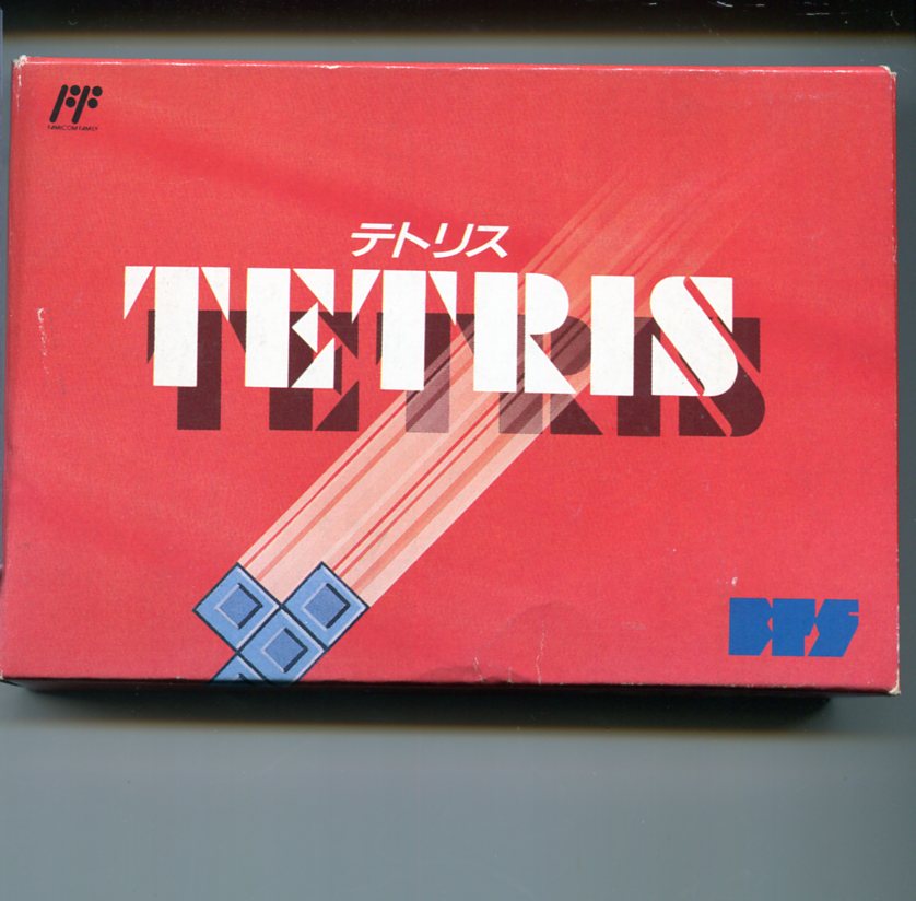 ファミコンとテトリス 箱付き値下げ ファミコン テトリス 箱・説明書・内箱付き - メルカリ