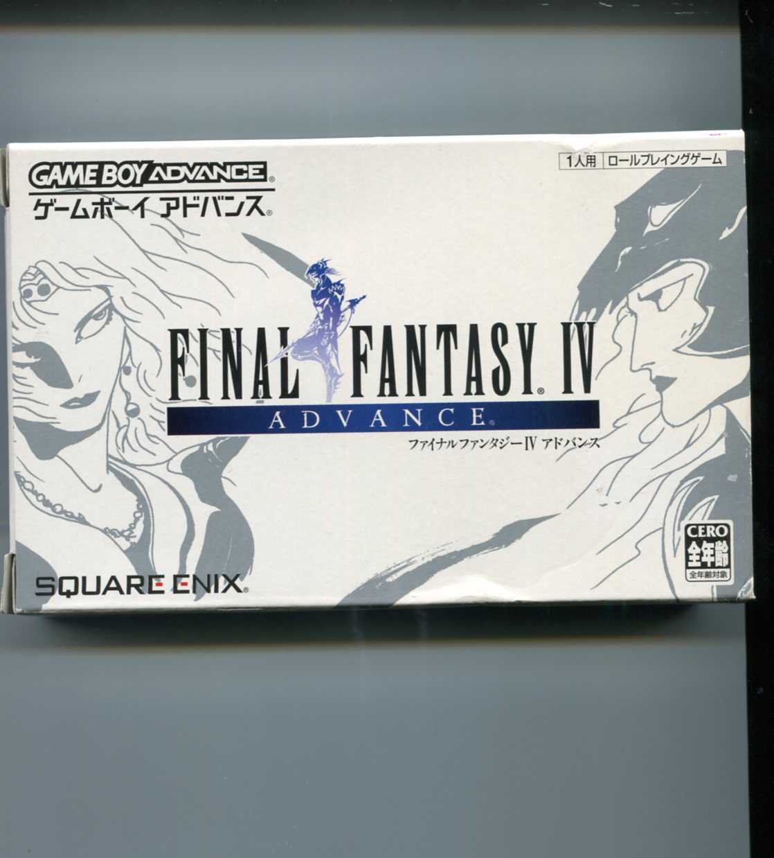 楽天市場】ファイナルファンタジーIV アドバンス スクウェア