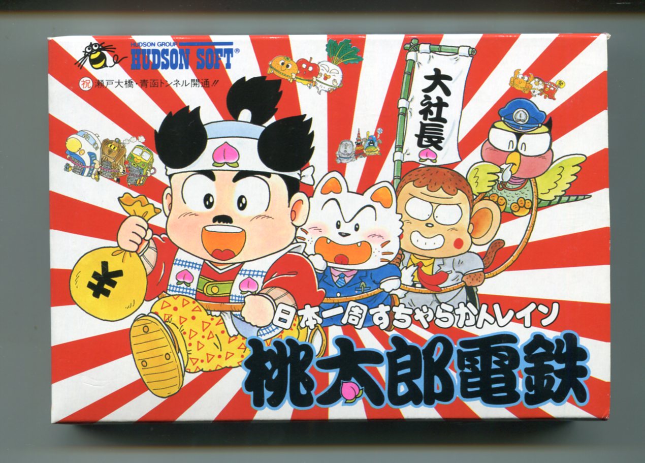 【中古】桃太郎電鉄 箱・説明書・地図・注意チラシあり　美品【レトロゲーム】