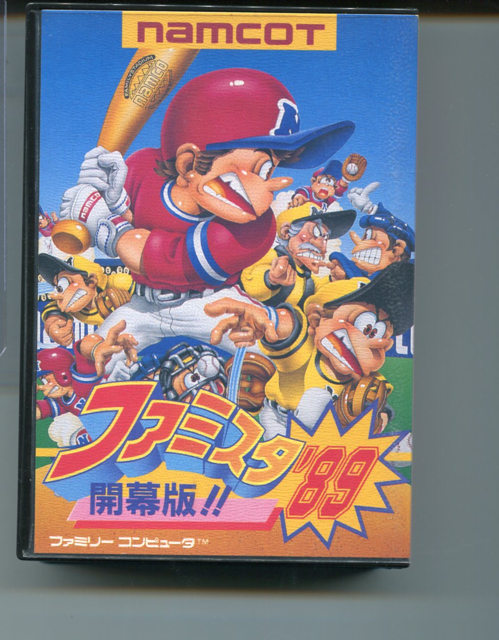 ファミリーコンピュータ - ●値下げ●動作確認済● ファミスタ94 ファミコン ソフト FC 楽天市場】【中古】ファミスタ'94 ファミコンソフト【レトロ