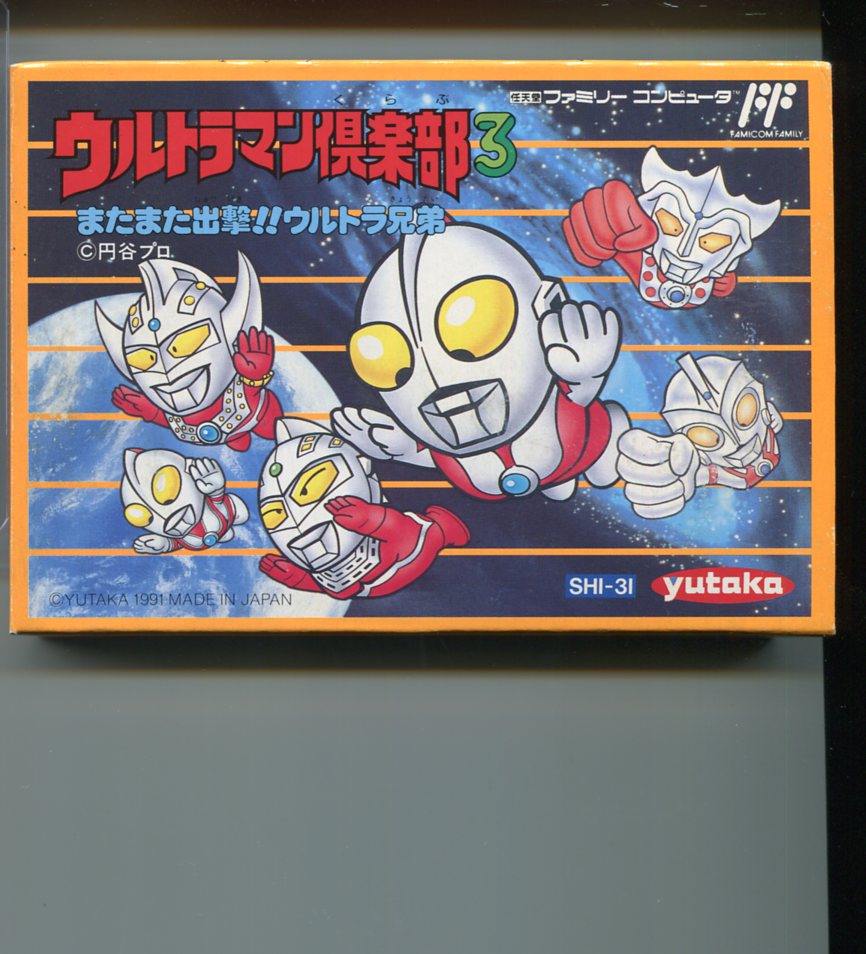 楽天市場】ウルトラマン倶楽部3 【中古】 （サミー） パチスロ
