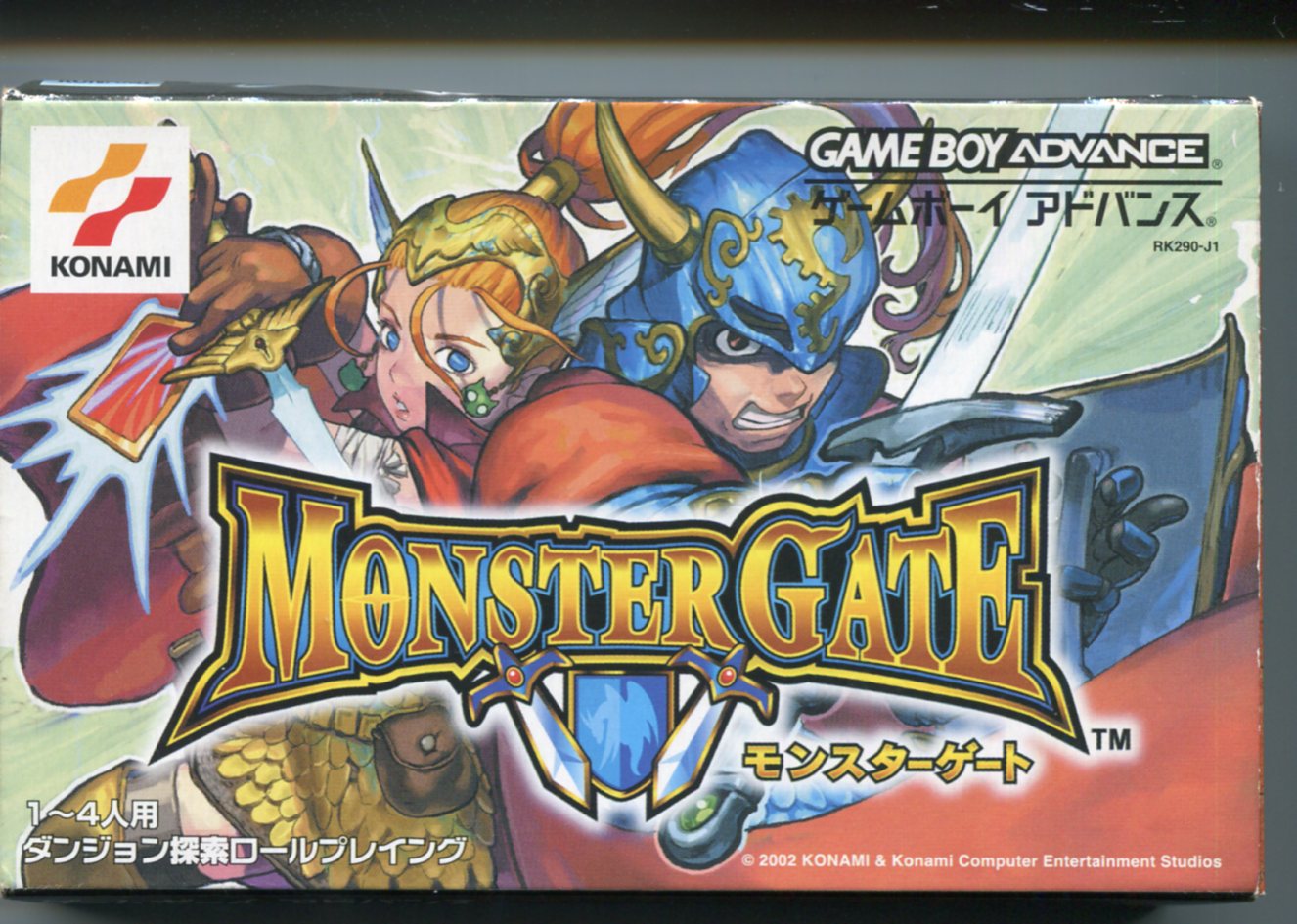 楽天市場】【中古】GBA(ゲームボーイアドバンス) ドカポンQ