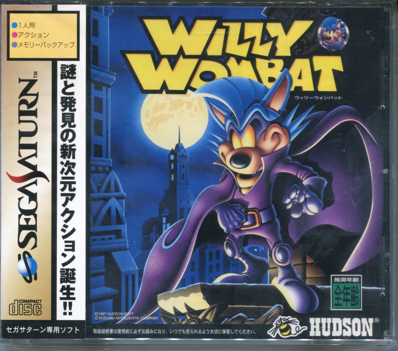 【中古】WILLY WOMBAT セガサターン