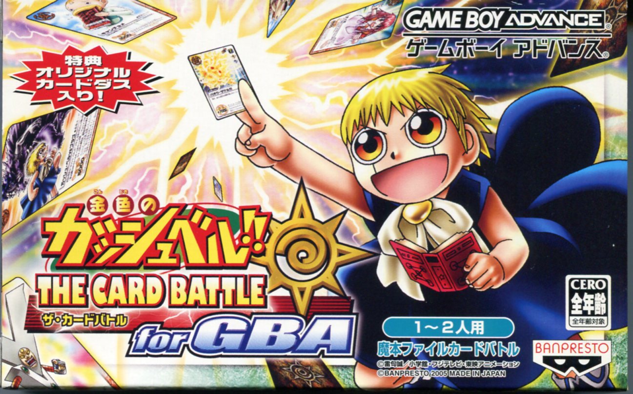 楽天市場】【新品】【GBA】ウッディ・ウッドペッカー