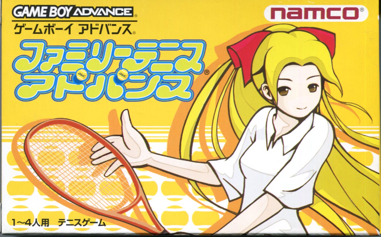 【新品、未開封】めざせ！甲子園　ゲームボーイアドバンス　GBA GBA】めざせ！甲子園【実況なし/初見プレイ/ゲームボーイ
