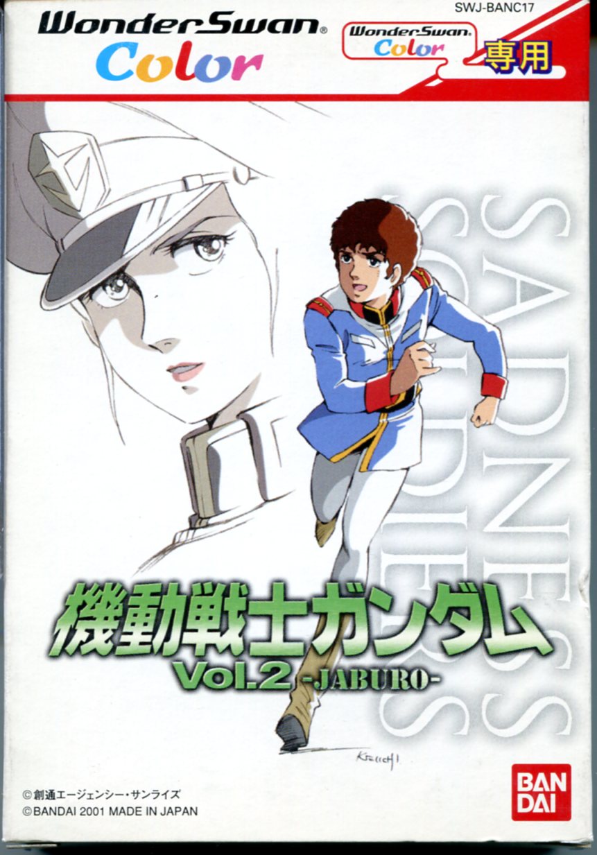 【訳アリ新品】WSC 機動戦士ガンダム Vol2－JABURO－ 【レトロゲーム】