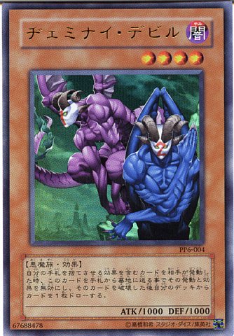 【遊戯王】アルテミット・レリーフ　ジェミナイエルフBC-34 遊戯王 ヂェミナイ・エルフ BC-34 レリーフ - メルカリ