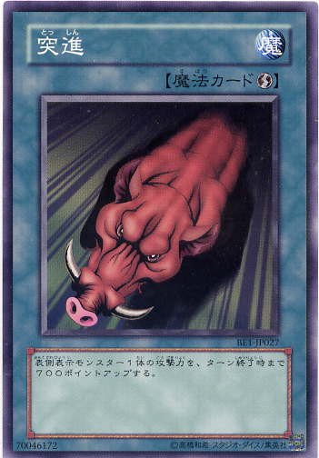 楽天市場】Z-ONE ウルトラレア DS14-JPL25 通常魔法 【遊戯王