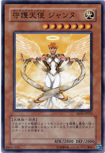 FavorOnline ガーディアンエンジェルウィング ティーライトキャンドルホルダー 8770 アメリカ ヴィンテージ 守護天使のお守り ガーディアンエンジェル