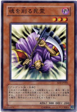 楽天市場】遊戯王 書籍付属カード GB7-B02 死霊操りしパペットマスター