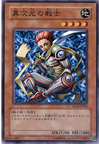 楽天市場】遊戯王 平行世界融合（パラレル・ワールド・フュージョン