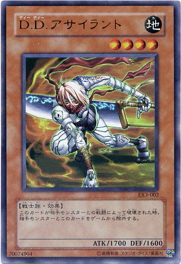 楽天市場】遊戯王 カードD．Dアサイラント（ウルトラレア） トレカ