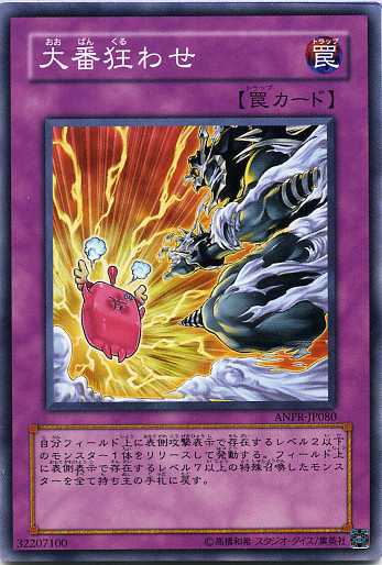 遊戯王 - 専用化 楽天市場】遊戯王 DS14-JPL37 ウルトラレア 魔法 増援 【中古