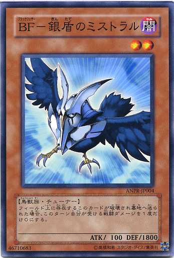 楽天市場】最強の盾 ノーマル DP14-JP024 装備魔法【魔法カード