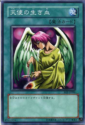 遊戯王 守護天使 ジャンヌ 未開封)守護天使ジャンヌ【シークレット】{SBPR-JP006