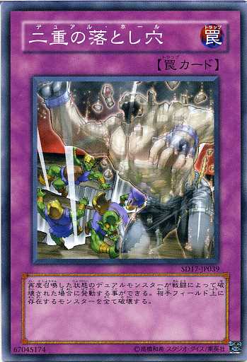 遊戯王 二重魔法 ダブルマジック トレカ シークレットレア デュエル