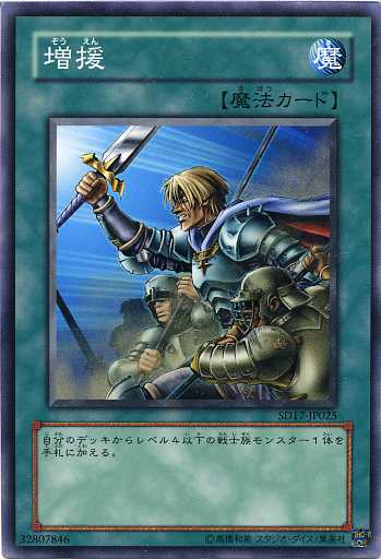 楽天市場】Z-ONE ウルトラレア DS14-JPL25 通常魔法 【遊戯王