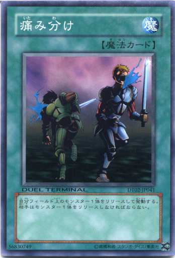 遊戯王 - リンクロス　111枚 楽天市場】遊戯王 リンクロス（ノーマル）ETCO-JP049 光属性