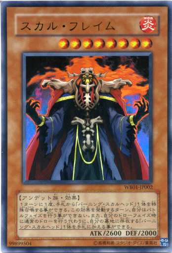 悪魔のサイコロ G5-05 楽天市場】遊戯王 ゲーム付属カード G5-05 悪魔のサイコロ