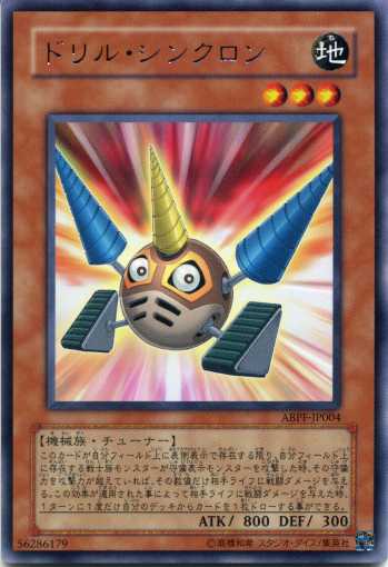 楽天市場】遊戯王 白 ドリル・ウォリアー(U)(ABPF-JP041) : HOBBY SHOP