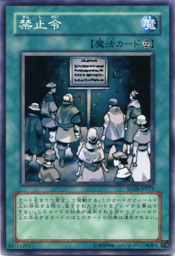 遊戯王ノーマルカード 楽天市場】収縮 ノーマル SDKS-JP027 速攻魔法 遊戯王カード : じぃ