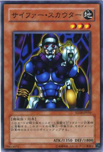 楽天市場】【中古】サイファー・スカウター シークレットレア S2-02