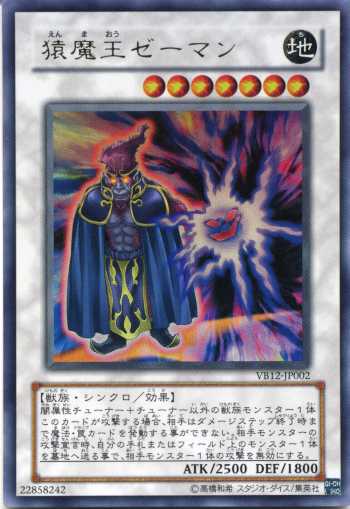 遊戯王　レアカード　一式 楽天市場】Z-ONE ウルトラレア DS14-JPL25 通常魔法 【遊戯王