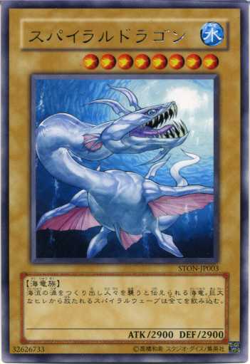 楽天市場】遊戯王 トライホーン・ドラゴン【ウルトラレア