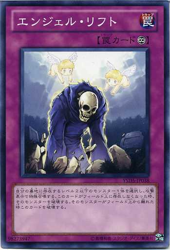 七皇昇格　セブンス　アセンション　シークレット　遊戯王　OCG 3枚 遊戯王 七皇昇格 セブンスアセンション シークレット 3枚 - メルカリ