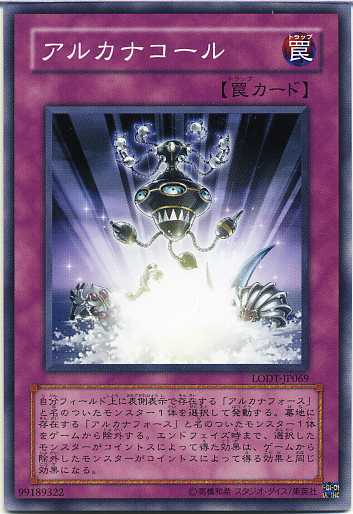 ヴォルカニックチャージ 楽天市場】ヴォルカニック・チャージ ノーマル FOTB-JP049