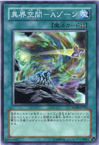 遊戯王 異次元の女戦士 ゴールドレア　GS03-JP004 Amazon.co.jp: 遊戯王 GS03-JP004-GR 《異次元の女戦士》 Gold : ホビー