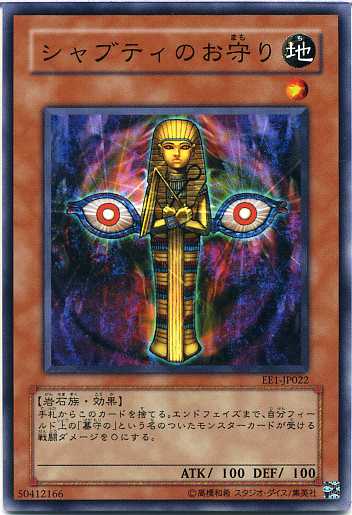 楽天市場】祝福の教会-リチューアル・チャーチ レア CPF1-JP016